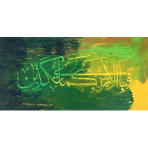 Shakil Ismail, Fabi Ayyi Ala I Rabbikuma Tukazziban - Surah Rahman, 12 x 24 Inch, Acrylic on Canvas, Calligraphy Paintings, AC-SKL-065